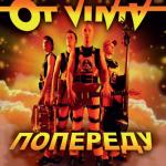 album image Їхав козак Попереду