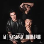 album image Она вернется Без фильтров