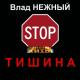 Юлия, Елена - Посвящение маме на юбилей (без тюна)