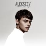 album image Пяное солнце Пьяное солнце