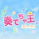 Muhammetmyrat Muhammetgulyyew (Hommat Gara) - Ilkinji soygim