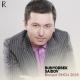 RizaNovaUZ - Bunyodbek Saidov - Ustozlar 4