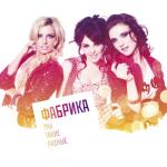 album image Зажигают огоньки Мы такие разные