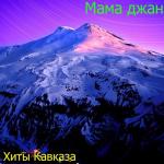 album image Другу