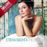 album image Не плачь,девочка,не плачь и всё как есть оставь...Послушай папу,папа ведь,как прежде,прав...Никто тебя не любит так,как он,никто...Никто не пожалеет и простит тебя за всё...Никто не пожалеет и простит тебя за всё... The Best (Deluxe Version)