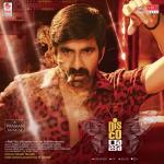 album image Freak Out Disco Raja (Original Motion Picture Soundtrack) - EP