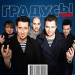 album image Голая Голая (Deluxe version)