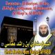Meşari Raşid Alafasy - Rahman