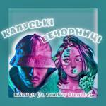 album image Калуські вечорниці (feat. Tember Blanche) Калуські вечорниці (feat. Tember Blanche) - Single