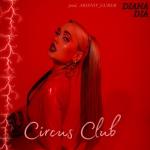 album image Взрослая Circus Club