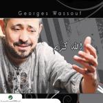 album image جورج وسوف لايام دى صعبة Allah Karim