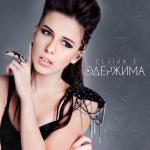 album image More (2012) (zaycev.net) Одержима