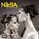 album image Bite Машина (Special Edition)