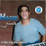 album image Netfakar Nhar Li Cheftek Li ken liya rah likoum