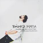 album image Mafia Mafia - Single