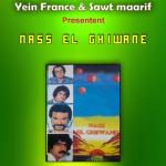 album image Assallama Assallama