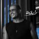 عمرو دياب - موقع البوماتي - رايقة