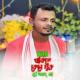 Shahajul Islam - Somoy Thakite Goro Bujilong Na