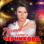 poster Да Ты Не Смейся (Союз-17) Черникова Л. Лучшее